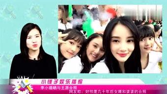 娱乐八卦主播爆料真假,主播爆料，真相还是谣言？