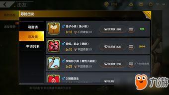 前瞻剧情爆料视频下载,前瞻爆料视频深度解析