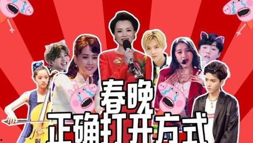 太阳爆料阿拉旭视频