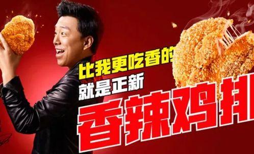 爆料正新鸡排视频大全,揭秘美味背后的制作过程