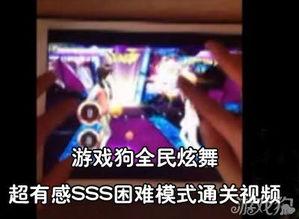 sss 视频在线观看,在线观看的精彩瞬间回顾